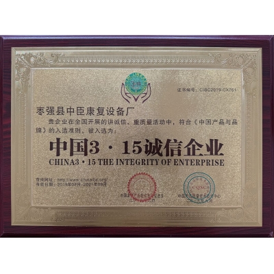 15 tính toàn vẹn của doanh nghiệp