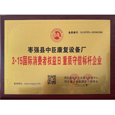 Doanh Nghiệp cấp tín dụng đảm bảo chất lượng