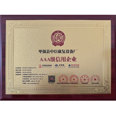 DOANH NGHIỆP TÍN DỤNG AAA