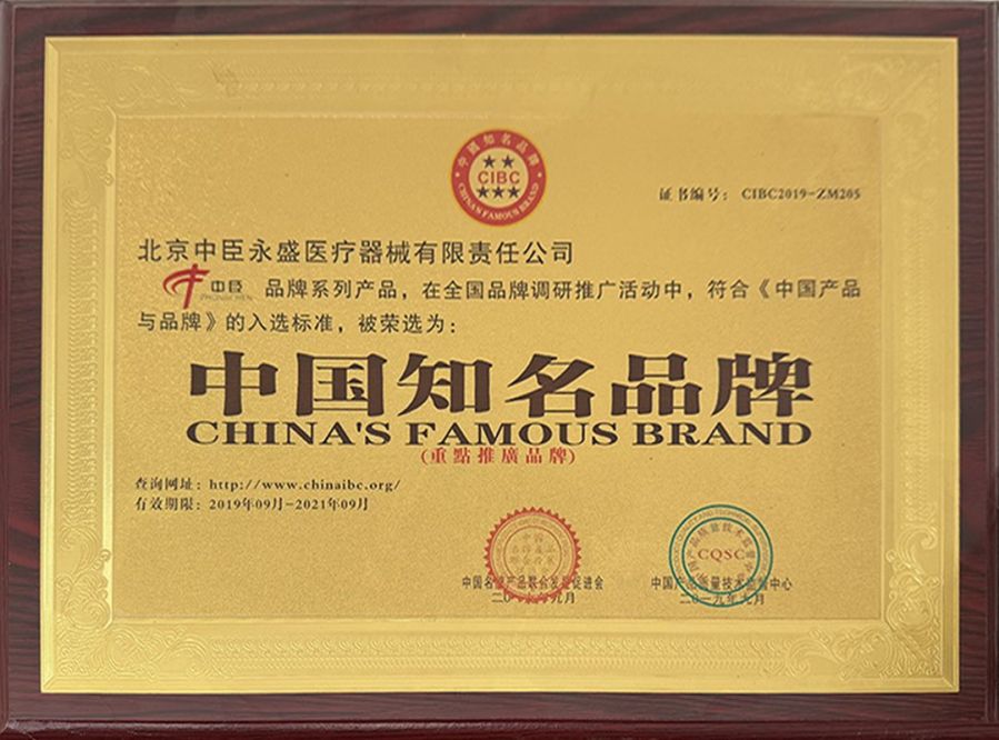 Thương hiệu nổi tiếng Trung Quốc