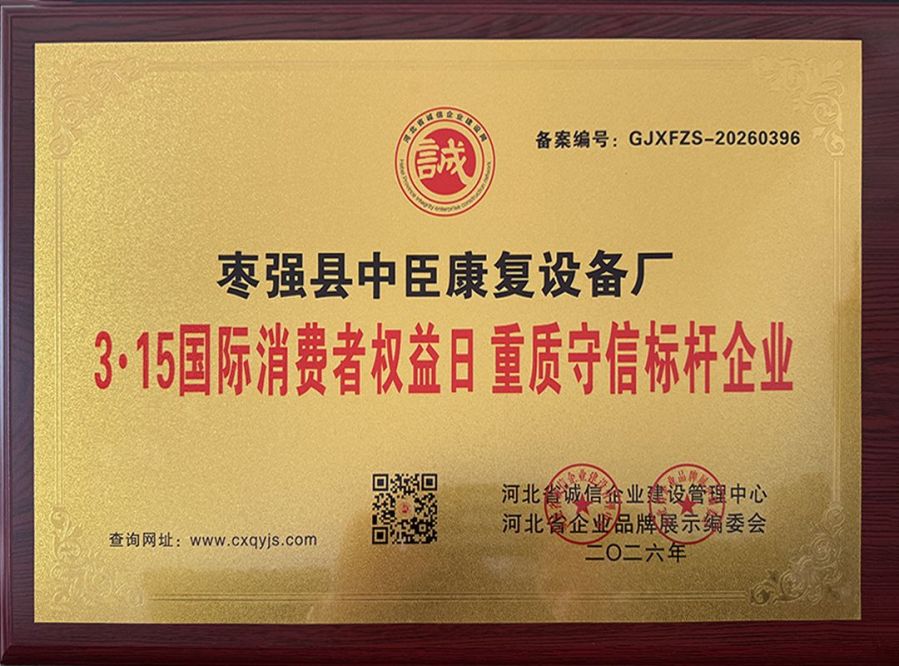 Doanh Nghiệp cấp tín dụng đảm bảo chất lượng