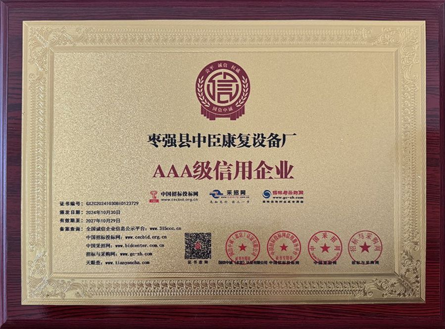DOANH NGHIỆP TÍN DỤNG AAA